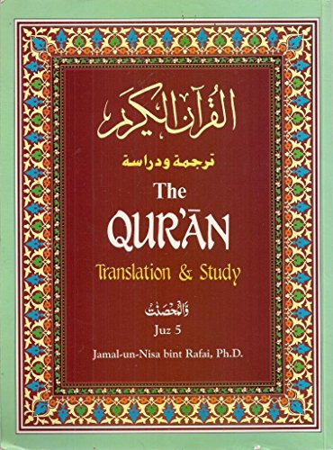 The Qur'an: Translation and Study 'Juz' 5
