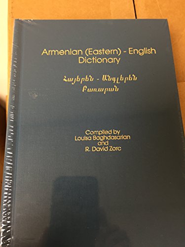 Armenian (Eastern)-English Dictionary: Hayeren-Angleren Bararan (English and Armenian Edition)