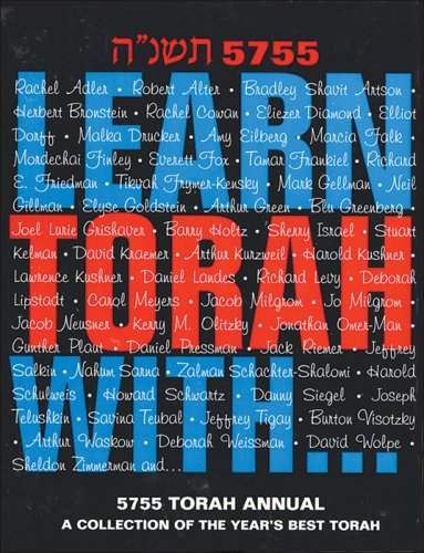 Learn Torah With 1994-1995 Torah Annual: A Collection of the Year's Best Torah