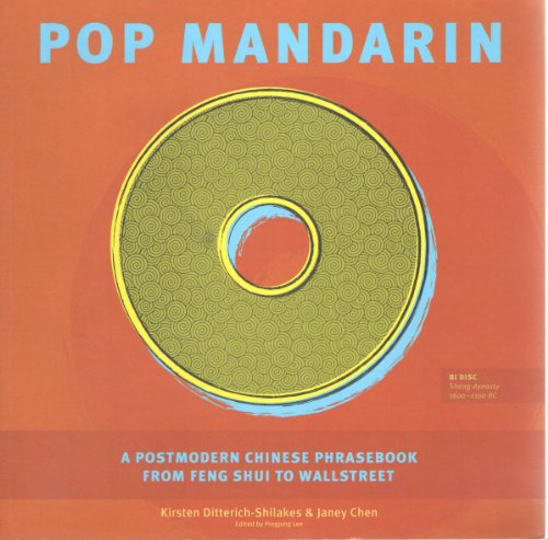 Pop Mandarin: A Postmodern Chinese Phrasebook from Feng Shui to Wall Street
Pop Mandarin: A Postmodern Chinese Phrasebook from Feng Shui to Wall Street