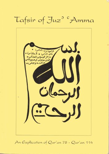 Tafsir of Juz' 'Amma: An Explication of Qur'an 78 - Qur'an 114