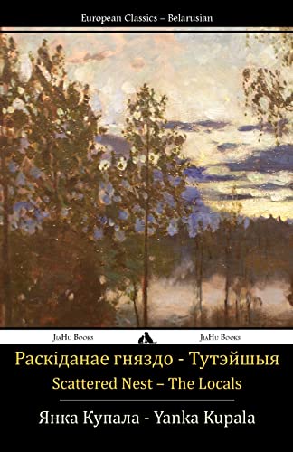 Scattered Nest and The Locals - Two Plays (Byelorussian Edition)
