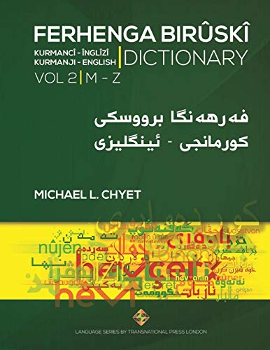 

FERHENGA BIRï¿½SKï¿½ - Kurmanji-English Dictionary - Volume Two: M-Z (Paperback or Softback)