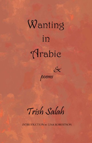 Wanting in Arabic: Second Edition