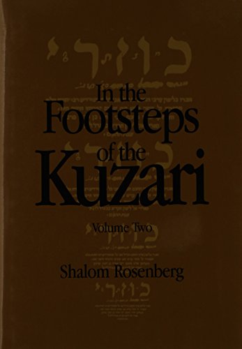 In the Footsteps of the Kuzari: An Introduction to Jewish Philosophy: 2