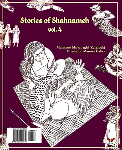 Stories of Shahnameh Vol. 4 (Persian/Farsi Edition) -Language: persian