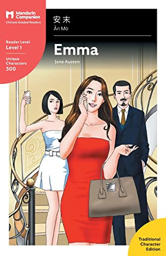 Emma: Mandarin Companion Graded Readers Level 1, Traditional Character Edition (Chinese Edition)
Emma: Mandarin Companion Graded Readers Level 1, Traditional Character Edition (Chinese Edition)