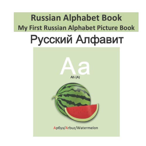 Russian Alphabet Book: My First Russian Alphabet Picture Book