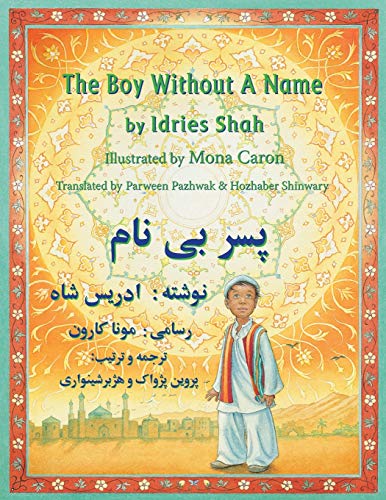 The Boy Without a Name: English-Dari Edition (Hoopoe Teaching-Stories)