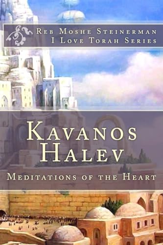 Kavanos Halev : Meditations of the Heart