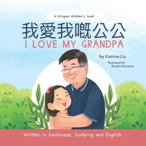 I Love My Grandpa - Written in Cantonese, Jyutping and English: a bilingual children's book
I Love My Grandpa - Written in Cantonese, Jyutping and English: a bilingual children's book