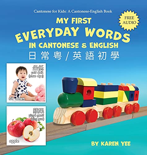 My First Everyday Words in Cantonese and English (Cantonese for Kids)