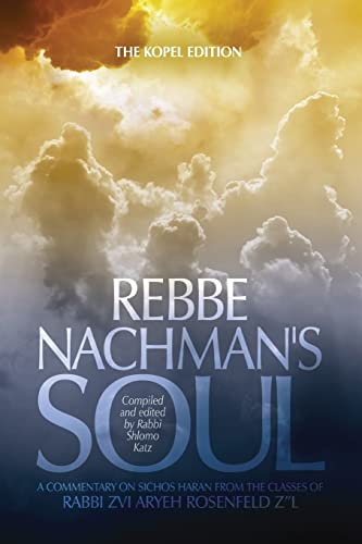 Commentary on Sichos Haran from the Classes of Rabbi Zvi Aryeh Rosenfeld