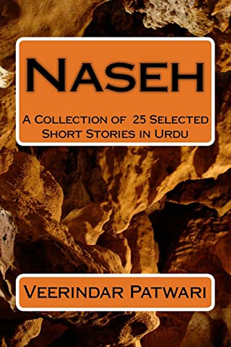 Naseh : A Collection of 25 Selected Short Stories in Urdu -Language: urdu
