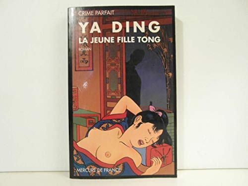 La jeune fille Tong