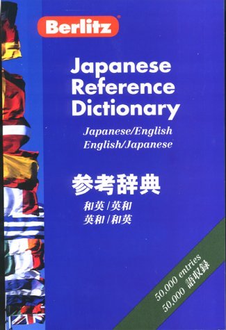 Berlitz Japanese-English English-Japanese Dictionary