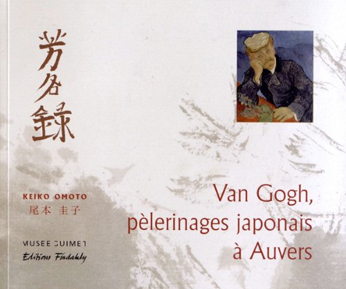 Van Gogh, pèlerinages japonais à Auvers - Les livres d'or de Paul Gachet