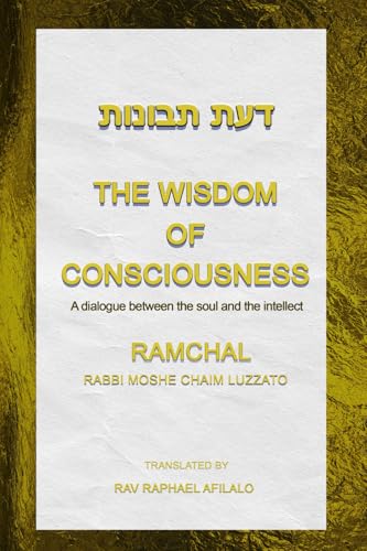 The Wisdom of Consciousness: A Dialogue Between the Soul and the Intellect
The Wisdom of Consciousness: A Dialogue Between the Soul and the Intellect
