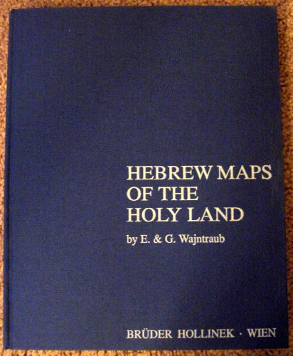 Hebrew Maps of the Holy Land [1992 first edition, new, still in shrinkwrap]