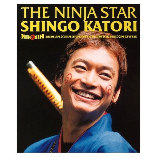 The Ninja Star, Shingo Katori: NinXNin, Ninja Hattori Kun, The Movie