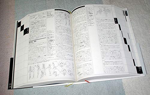 Mobile Suit Gundam Official Encyclopedia-gundam Officials (2001)