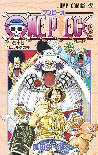 One Piece, Vol. 17: Hiruruku no Sakura (Japanese Edition)