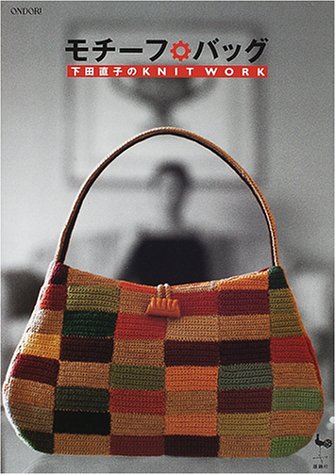 Motif Bag - Naoko Shimoda Knit Work