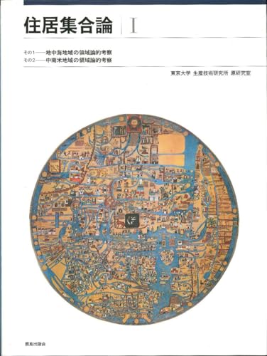 Residential set theory I