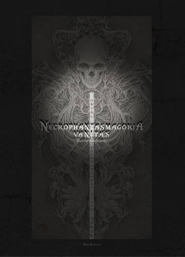 Takato Yamamoto - Necrophantasmagoria, Vanitas (Japanese Edition)