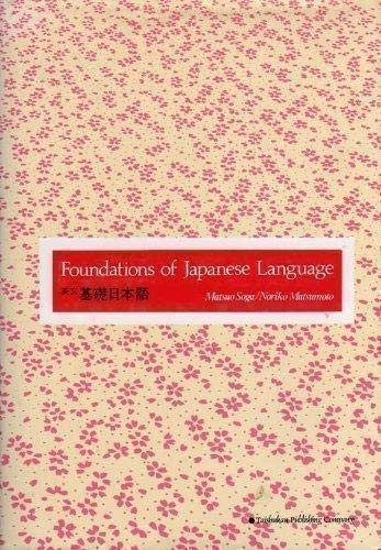 Foundations of Japanese Language