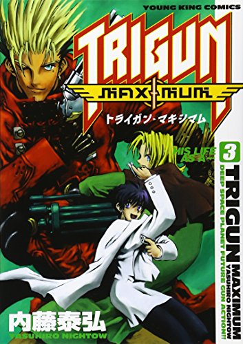 Trigun Maximum Vol. 3 (Toraigan Makishimamu) (in Japanese)