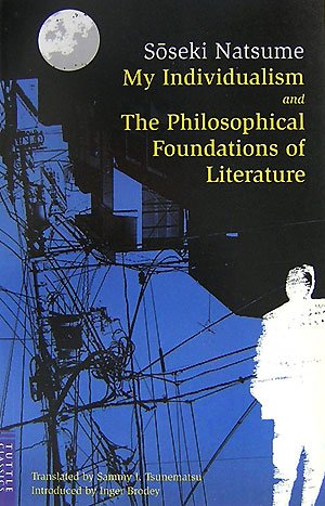 My Individualism and The Philosophical Foundations of Literature