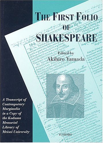 The First Folio of Shakespeare: A Transcript of Contemporary Marginalia in a Copy of the Kodama M...