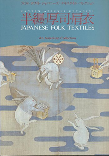 Japanese Folk Textiles, Fifi White Collection: Hanten, Atxushi, Kataginu