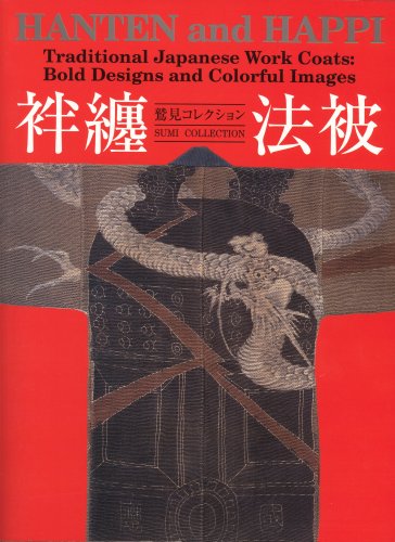 Hanten and Happi. Traditional Japanese work coats. Bold designs and colorful images.
Hanten and Happi. Traditional Japanese work coats. Bold designs and colorful images.