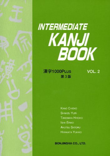Intermediate Kanji Book 2 (kanji 1000 plus)
