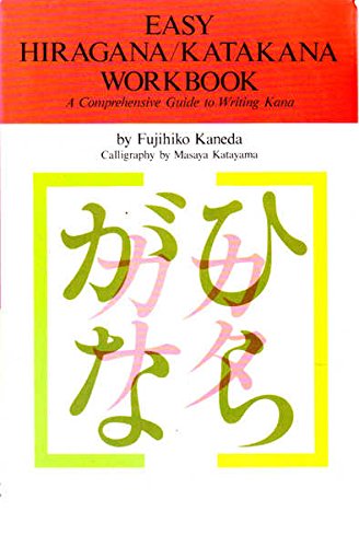 EASY HIRAGANA/KATAKANA WORKBOOK : a Comprehensive Guide to Writing Kana