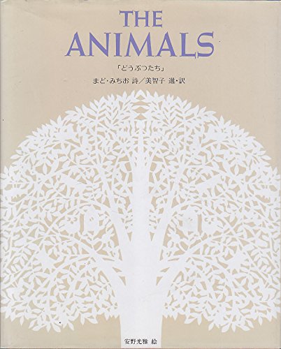 The Animals: Selected Poems