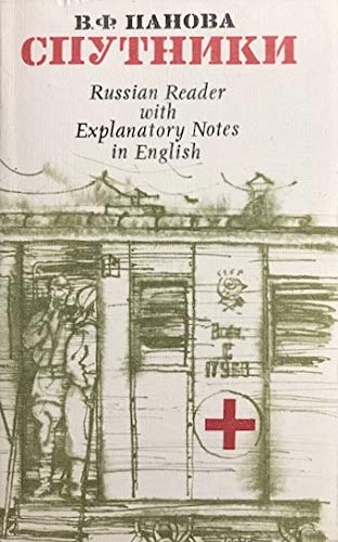 Sputniki: Kniga Dlia Chteniia S Kommentariem Na Angliyskiy Jazyke (The Train: Russian Reader with Explanatory Notes in English) 2nd Edition
Sputniki: Kniga Dlia Chteniia S Kommentariem Na Angliyskiy Jazyke (The Train: Russian Reader with Explanatory Notes in English) 2nd Edition
