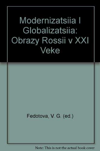 Modernizatsiia I Globalizatsiia: Obrazy Rossii v XXI Veke