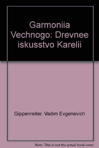 The Harmony of Eternity: Ancient Art of Karelia / Garmoniia Vechnogo: Drevnee Iskusstvo Karelii
The Harmony of Eternity: Ancient Art of Karelia / Garmoniia Vechnogo: Drevnee Iskusstvo Karelii