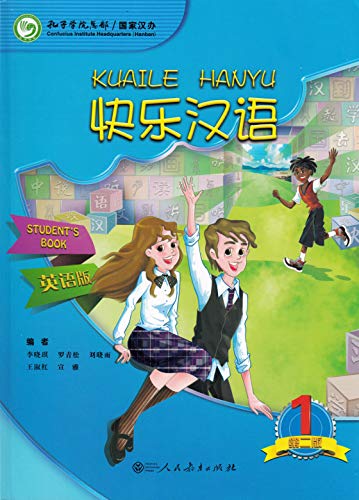Kuaile Hanyu (2nd Edition) Vol. 1 - Student's Book (English and Chinese Edition)
Kuaile Hanyu (2nd Edition) Vol. 1 - Student's Book (English and Chinese Edition)