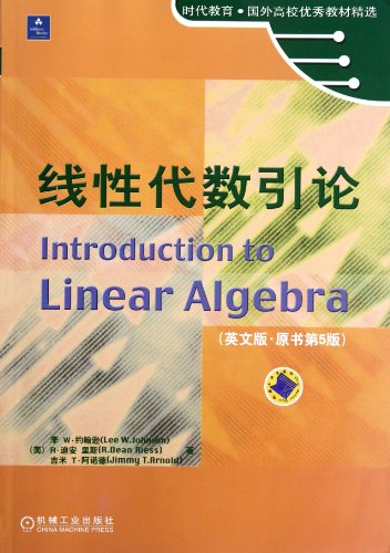 Linear Algebra Introduction to (5) of the English version of the original book era education abroad Excellent College Textbooks(Chinese Edition)
Linear Algebra Introduction to (5) of the English version of the original book era education abroad Excellent College Textbooks(Chinese Edition)