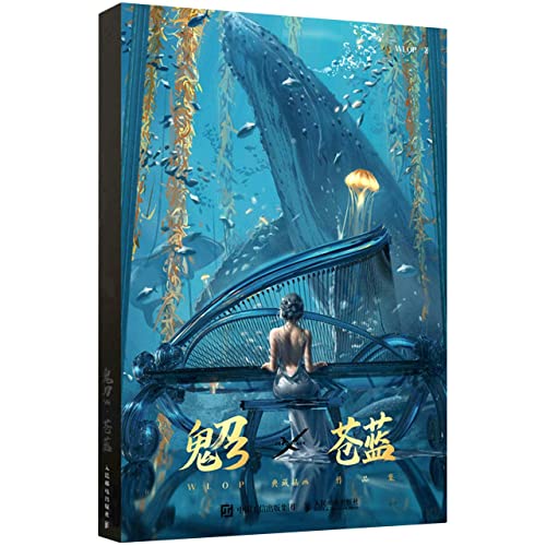 Ghostblade 3 (Illustration Portfolio of WLOP) (Hardcover) (Chinese Edition)