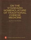 on the standard nomenclature of tradictional chinese medicine