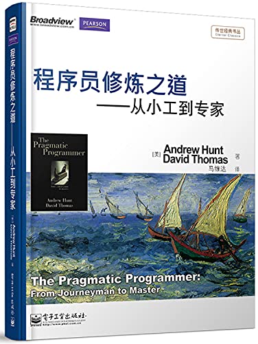 Pragmatic Programmer Road - from small work to the experts