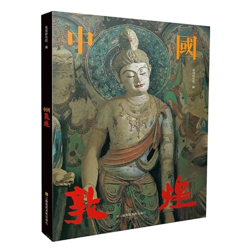 Chinese Dunhuang (China)