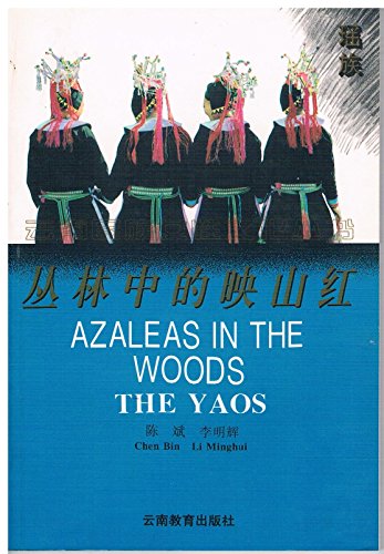 Azalea bush (Yao) / Ethnic Female Culture Series (Paperback)(Chinese Edition)
Azalea bush (Yao) / Ethnic Female Culture Series (Paperback)(Chinese Edition)