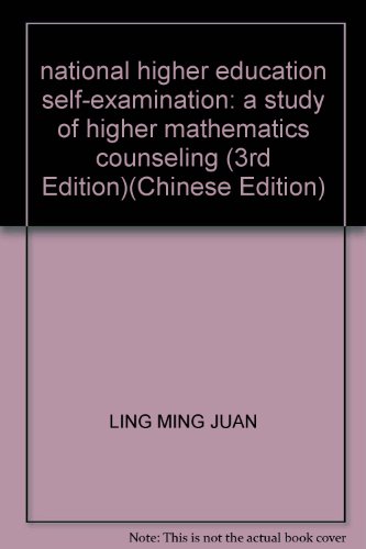 National Higher Education Self-Examination: a Study of Higher Mathematics Counselingnational High...