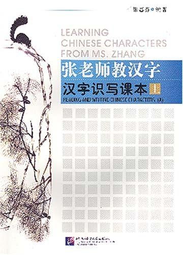 learning chinese characters from ms zhang (a) - edition bilingue
